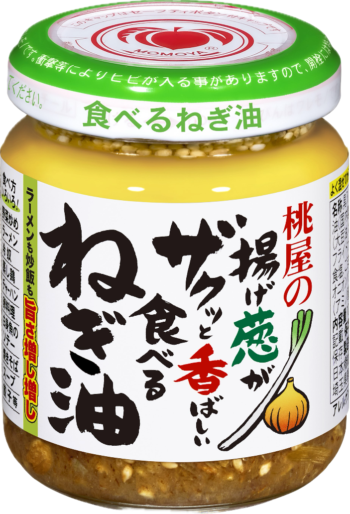 揚げ葱がザクッと香ばしい食べるねぎ油