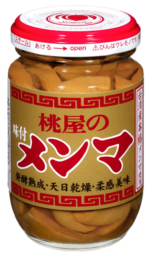 味付メンマ